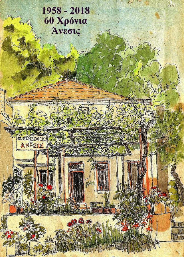 Anesis Hotel Agios Ioannis  Kültér fotó